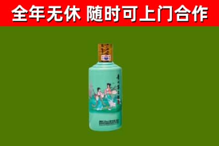新县烟酒回收24节气茅台酒.jpg