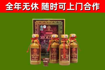 新县烟酒回收50年茅台酒.jpg