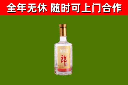 新县烟酒回收光瓶郎酒.jpg