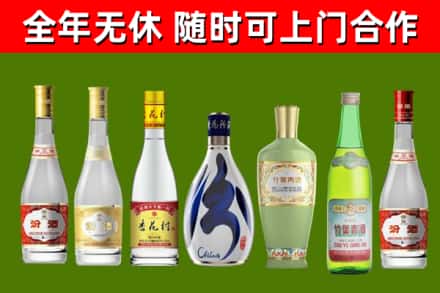 新县烟酒回收汾酒系列.jpg